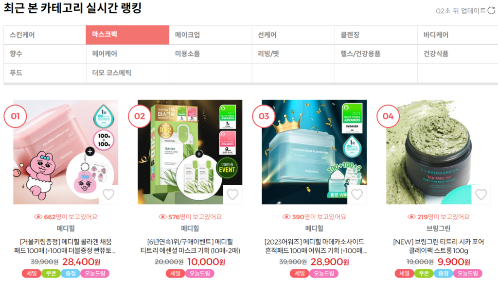 DrSkin Korea Official Store, Online Shop Mar 2024